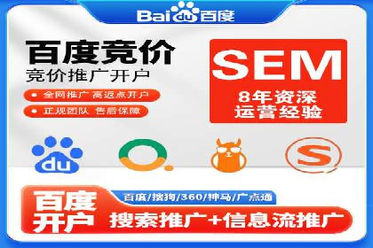 SEM代运营案例：提升转化率之道